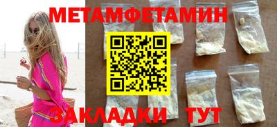 каннабис Рыбинск