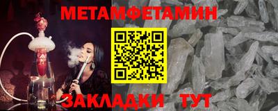 синтетический гашиш Рузаевка