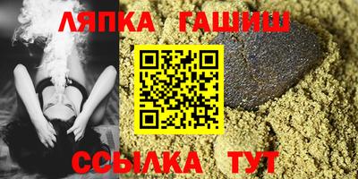 каннабис Рыбинск
