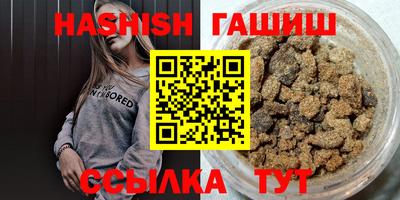 каннабис Рыбинск