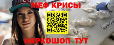 каннабис Рыбинск