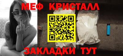 каннабис Рыбинск
