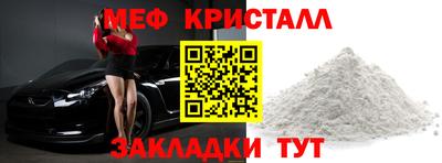 синтетический гашиш Рузаевка
