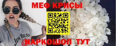 каннабис Рыбинск
