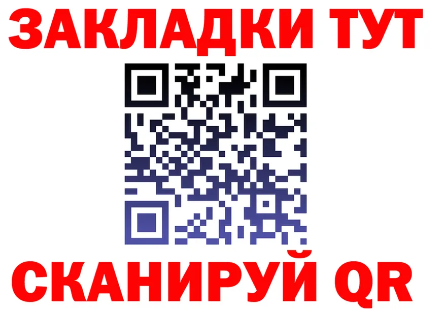 ТГК Wax ССЫЛКА площадка гидра Салават