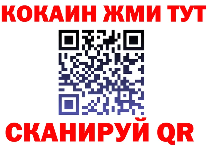 Героин Heroin вход это мега Салават