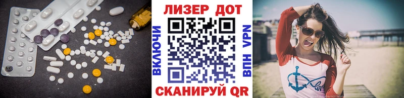 гидра как войти Салават ЛСД экстази ecstasy