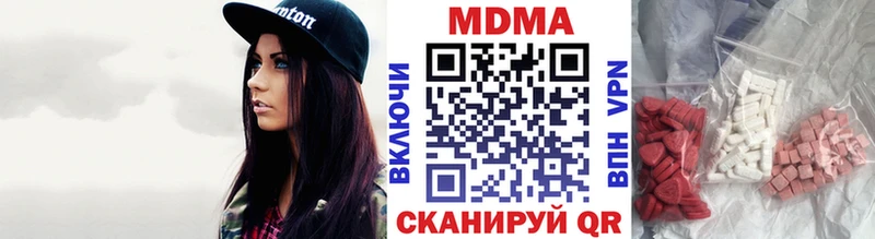 blacksprut зеркало  Салават  MDMA crystal  купить наркотики цена 