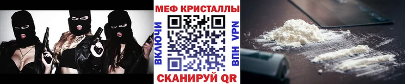МЕФ мяу мяу Салават