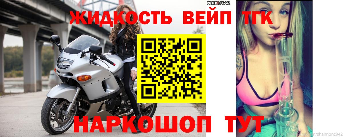 Дистиллят ТГК Wax Салават