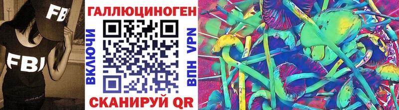 Псилоцибиновые грибы ЛСД  купить  цена  Салават 