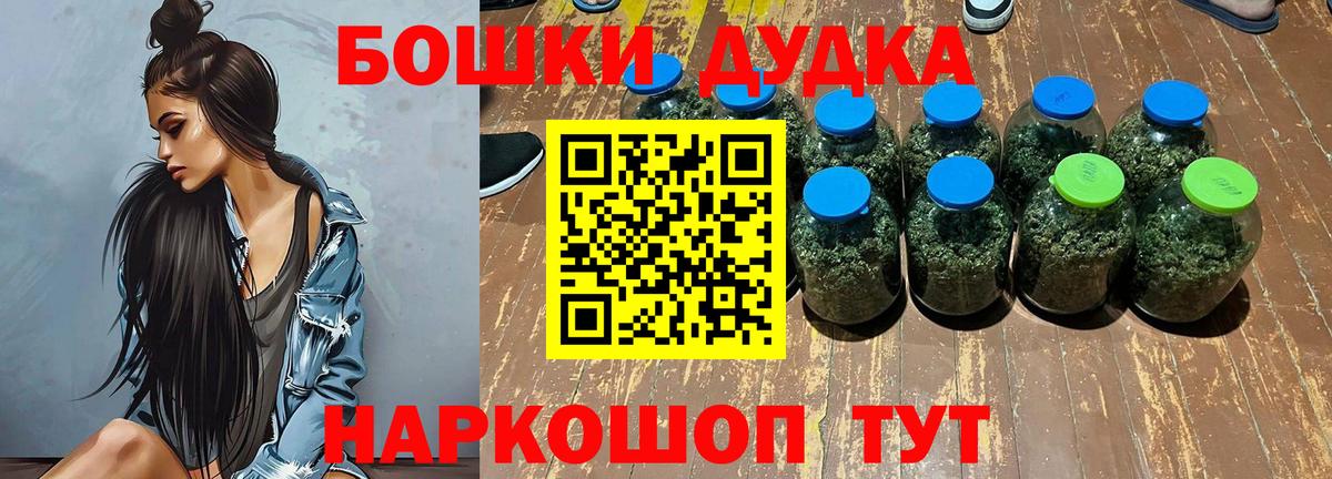 Бошки Шишки AK-47  Марихуана White Widow  Канабис VHQ  Вход с VPN  Салават 